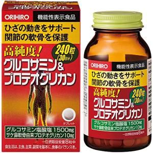 オリヒロ 高純度グルコサミン&プロテオグリカン 240粒 30日分 [機能性表示食品] グルコサミン プロテオグリカン｜nostal-dou