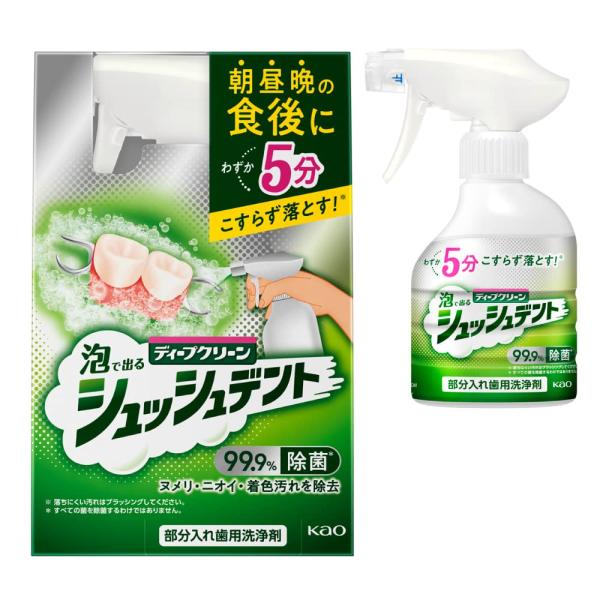 ディープクリーン 泡で出てくる シュッシュデント 部分入れ歯用洗浄剤 本体 270ml わずか5分 ...