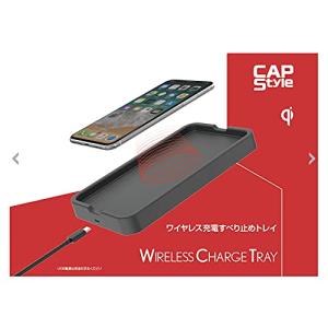 CAPS CAPS SC10 ワイヤレスCトレイ｜nostal-dou