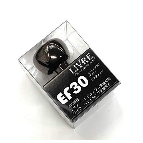 リブレ(LIVRE) 5999 EF30 ノブ単品 (1個入り) シマノ・ダイワ共通 ブラウン(IP...