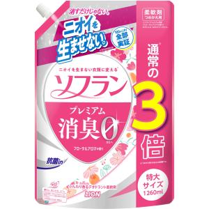 【大容量】ソフラン プレミアム消臭 フローラルアロマの香り 柔軟剤 詰め替え 特大1260ml｜nostal-dou