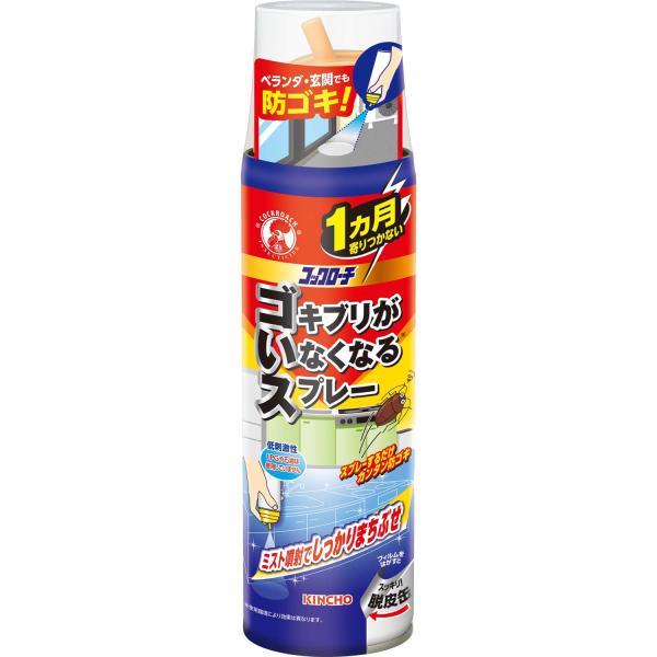 KINCHO ゴキブリがいなくなるスプレー ゴキブリ トコジラミ 駆除剤 1ヵ月寄りつかない 200...