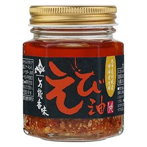 KALDI えび油 90g カルディ もへじ 人気商品 品薄｜nostal-dou