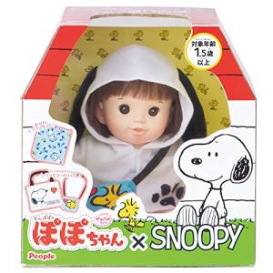 ピープル ぽぽちゃん × SNOOPY(ぽぽちゃんスヌーピー) AI-379｜nostal-dou