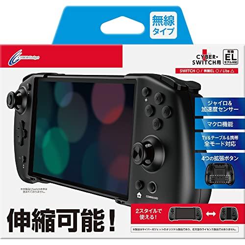 CYBER ・ ダブルスタイルコントローラー ( SWITCH / SWITCH 有機EL 用) ブ...