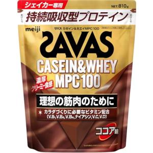 ザバス(SAVAS) カゼイン&ホエイ MPC100 ココア味 810g 明治｜nostal-dou