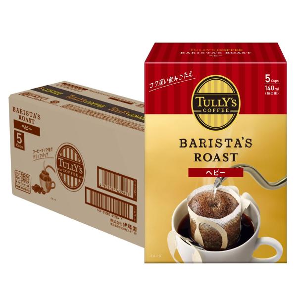 TULLY&apos;S COFFEE(タリーズコーヒー) ドリップコーヒー (ヘビー) 9.0g×5袋×5個...