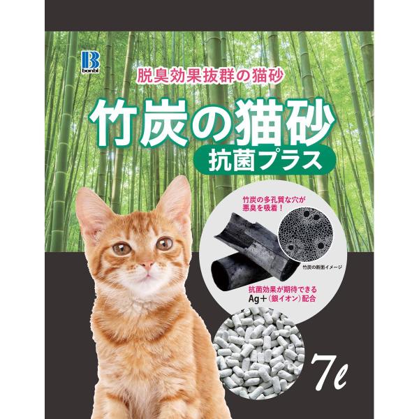 ボンビアルコン 竹炭の猫砂 抗菌プラス7L