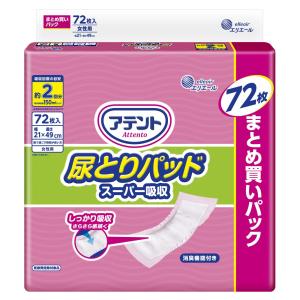 アテント 尿とりパッド スーパー吸収 約2回分 女性用 72枚 テープタイプ用 【大容量】｜nostal-dou