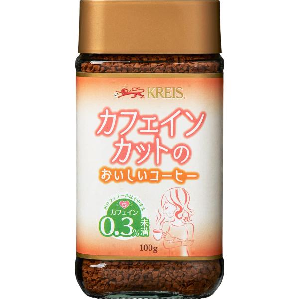 クライス 顆粒 カフェインカットのおいしいコーヒー 100g ×3個