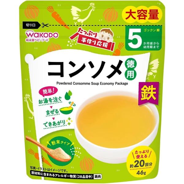 アサヒグループ食品 たっぷり手作り応援コンソメ徳用 46g