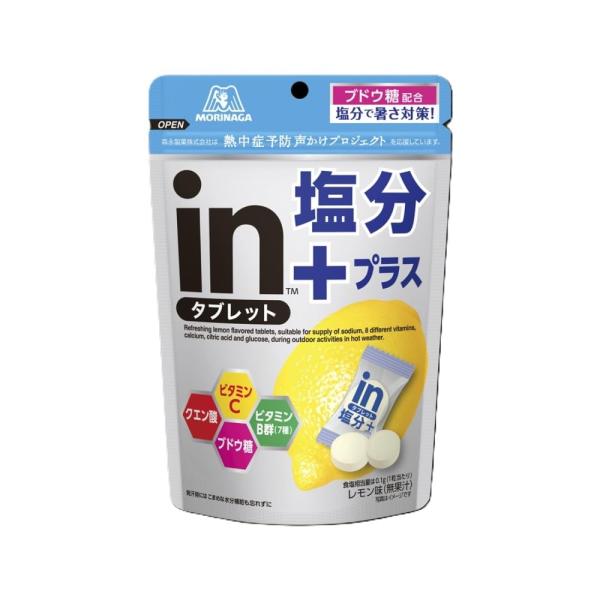 森永製菓 inタブレット塩分プラス 80g×12個