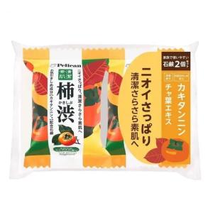 ペリカン石鹸 ペリカンファミリー石鹸柿渋2P(80g×2)