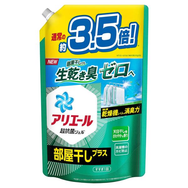 アリエール 超抗菌ジェル 部屋干しプラス ウルトラジャンボ 詰め替え 1.52kg