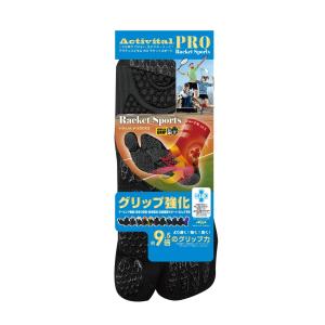 [Activital] アクティバイタル PRO ラケットスポーツ S-M 22.5-25.5cm ブラック｜nostal-dou