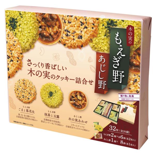 ちぼりチボン もえぎ野とあじし野（３２枚） 11367 25-0518-040