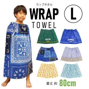 林(Hayashi) ラップタオル Lサイズ ...の詳細画像1