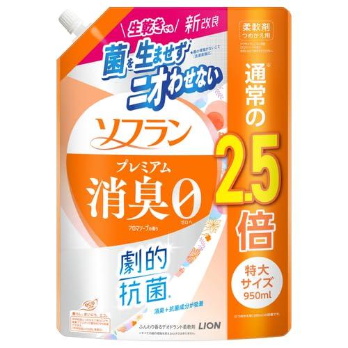 ソフラン プレミアム消臭 アロマソープの香り つめかえ用 特大 950ml
