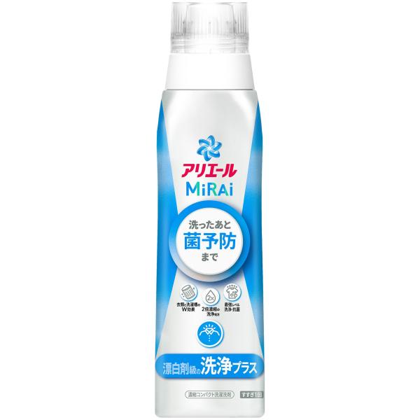 アリエール MiRAi 洗濯洗剤 濃縮 漂白剤級の洗浄プラス* 本体大 510g [タテ・ドラム式O...