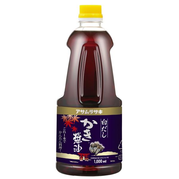 アサムラサキ 白だしかき醤油 1000ml