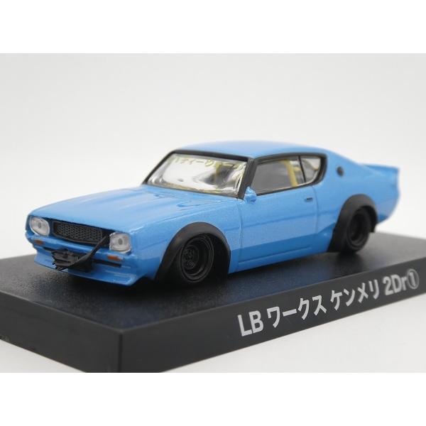 アオシマ ブラインドパッケージ グラチャンコレクション BEST 3☆LBワークス ケンメリ 2Dr...