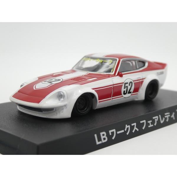 アオシマ ブラインドパッケージ グラチャンコレクション BEST 3☆LBワークス フェアレディ Z...