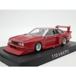 アオシマグラチャン第13弾 KENBOX & Boost Gear 2台セット アオシマ グラチャン 第13弾 KENBOX & BoostGear 特注 2台セット