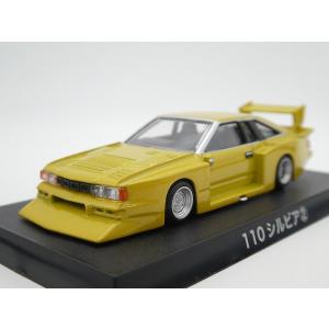 アオシマ　グラチャンコレクション BEST3 ケンメリ等　ノーマル全12種 1/64 ダイキャストミニカー グラチャンコレクション BEST 3(12個