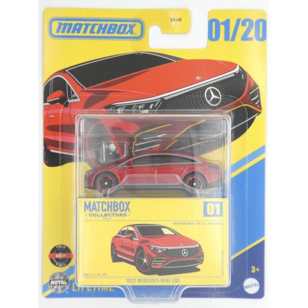 MATCHBOX☆マッチボックス COLLECTORS 2025  01/20  2022 MERC...