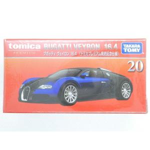 タカラトミー（TAKARA TOMY） 特注トミカ ランボルギーニ アヴェン