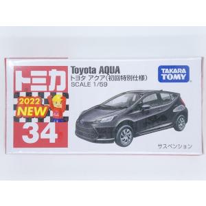 トミカ 箱トミカ No.59 日産 フェアレディZ (初回特別仕様