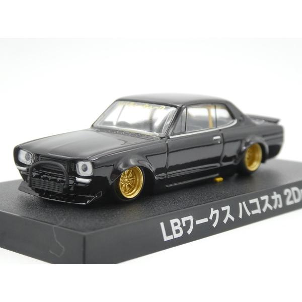 アオシマ ブラインドパッケージ グラチャンコレクション 第15弾☆LBワークス ハコスカ 2Dr (...