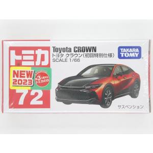2025年12月】トミカ初回特別（タカラトミー／おもちゃのミニカー）の