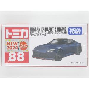 トミカ 箱トミカ No.59 日産 フェアレディZ (初回特別仕様 トミカ 箱トミカ No.59 日産 フェアレディZ (初回特別仕様