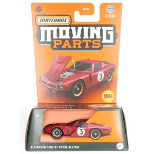 マッチボックス MATCHBOX ACTION DRIVERS AUTO SHOP CHEVY SILVERADO