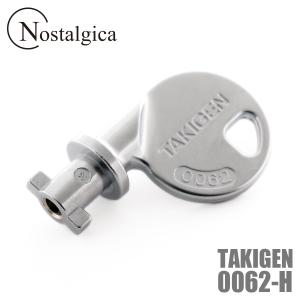 タキゲン TAKIGEN 0062-H ハンドル 鍵 純正品