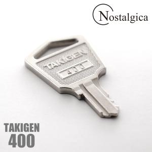 タキゲン No.0200 2個 145セット 楽天市場】タキゲン TAKIGEN 純正 共通キー 0200 2本セット