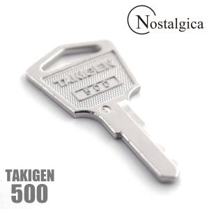 タキゲン TAKIGEN 500 キー 鍵 純正品