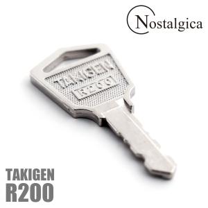 タキゲン No.0200 2個 145セット 楽天市場】タキゲン TAKIGEN 純正 共通キー 0200 2本セット