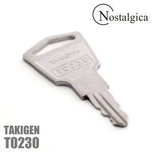 タキゲン No.0200 2個 145セット タキゲン No.0200 2個 145セット No.0200 スペアキー | TAKIGEN