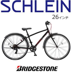 自転車 子供用 26インチ シュライン カッコイイ SHL61 子供車