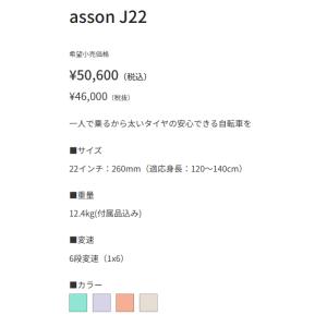 2026年モデル khodaabloom コー...の詳細画像4