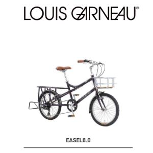 LOUIS GARNEAU ルイガノ EASEL8.0