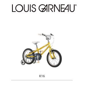 LOUIS GARNEAU K16 16インチ 子ども用自転車 ルイガノ