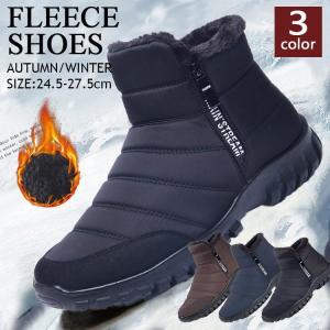 スノーブーツ メンズ 雪靴 サイドジップブーツ ショートブーツ