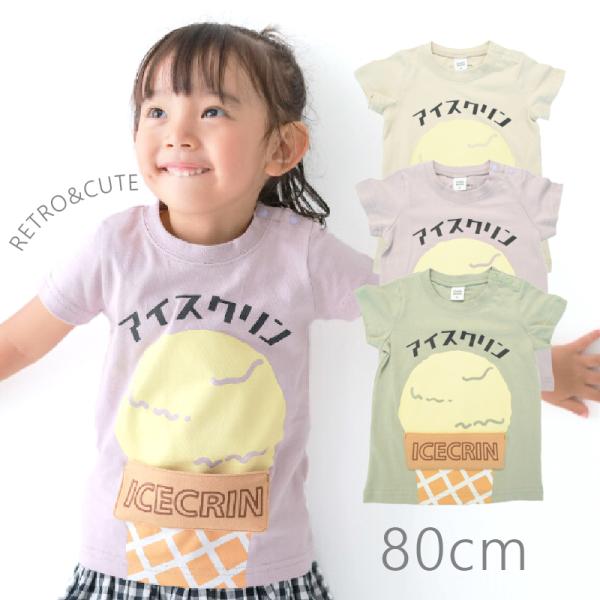 子供服 80cm トップス Tシャツ キッズ  CHEEKROOM 男の子 女の子 ユニセックス 両...