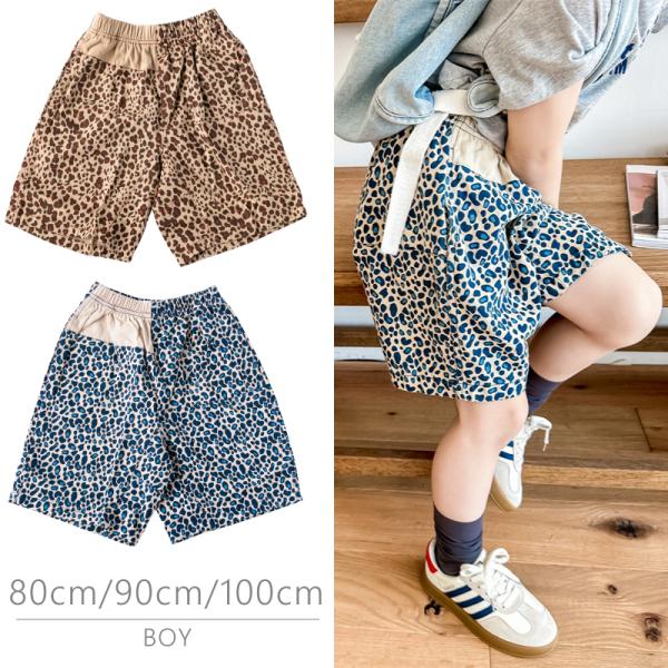 子供服 80cm 90cm 100cm ボトムス 短パン ハーパン ハーフパンツ Tシャツ キッズ ...