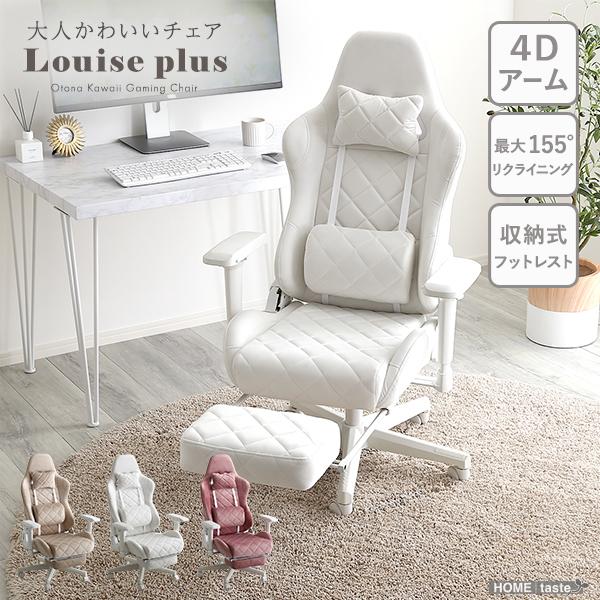 ゲーミングチェア デスクワーク 椅子 オットマン付き キャスター かわいい おしゃれ リクライニング...