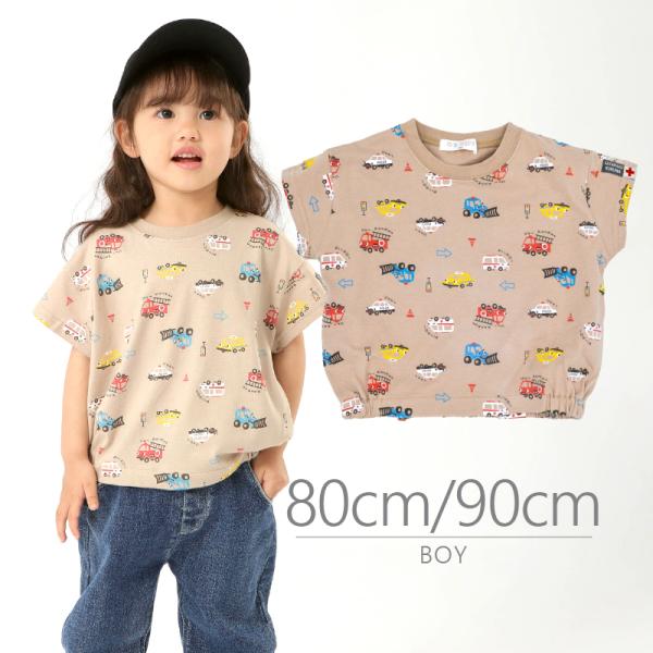 子供服 80cm 90cm トップス Tシャツ キッズ  男の子 男児 働く車 パトカー 救急車 ト...