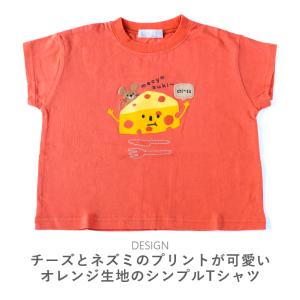 子供服 80cm 90cm トップス Tシャツ...の詳細画像1